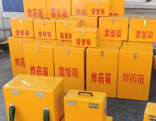 右玉炸药箱雷管箱具体有什么用处？