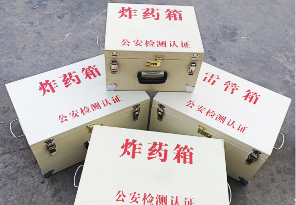 右玉雷管箱和炸药箱材质上有没有什么区别？