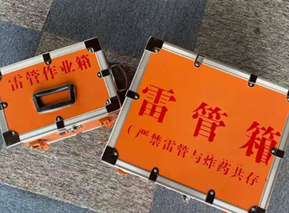 右玉中国爆破器材行业协会关于民爆行业团体标准的声明