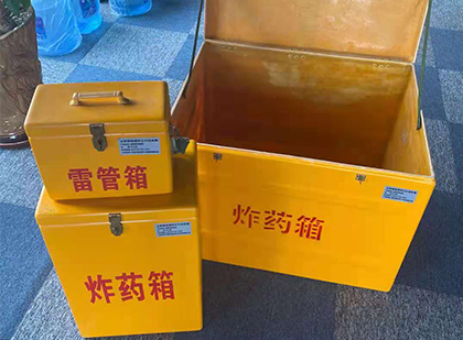 右玉雷管箱外观设计的功能性与行业应用趋势