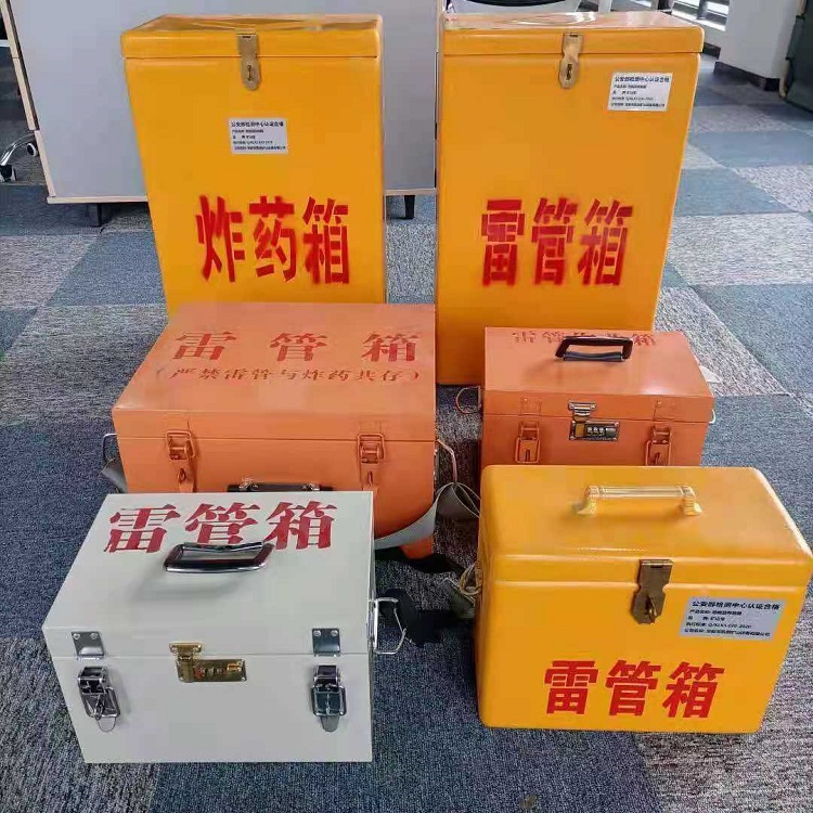 右玉雷管作业箱的设计与应用标准