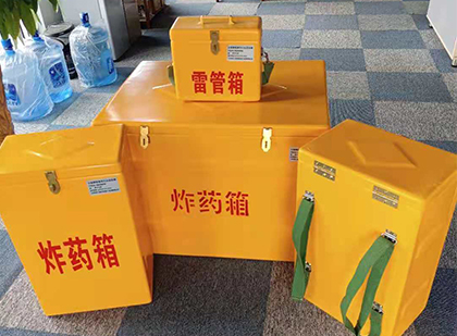 右玉玻璃钢雷管箱与炸药柜
