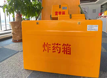 右玉如何正确选择炸药箱？
