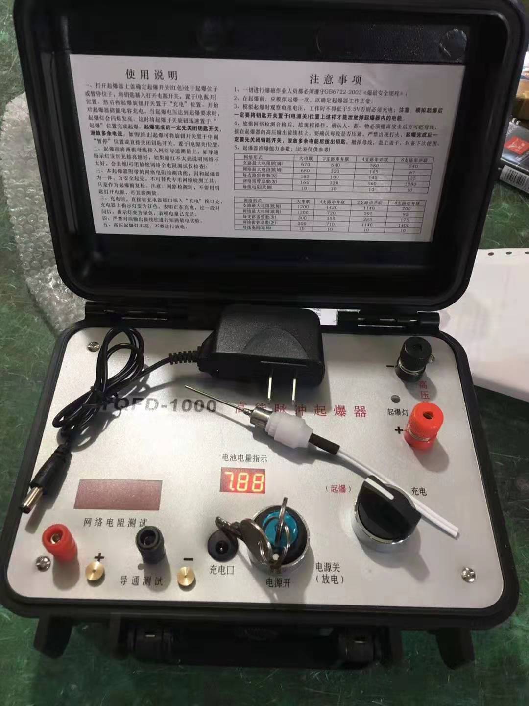 右玉发爆器（矿用起爆器）：爆破作业的“总开关”，你真的了解它吗？